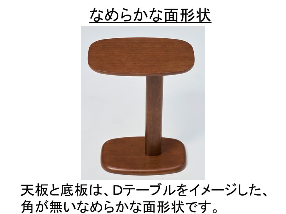 Amazon｜カリモク60 サイドテーブル Iテーブル アイテーブル